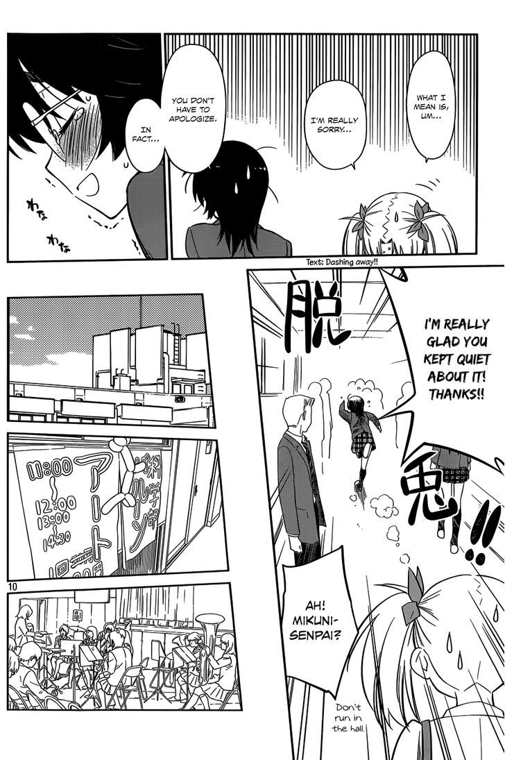 Page 11 of Chapter 79