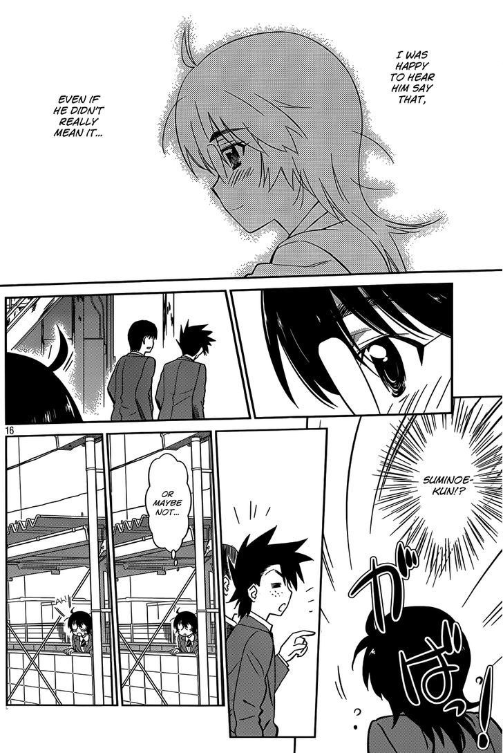 Page 17 of Chapter 79