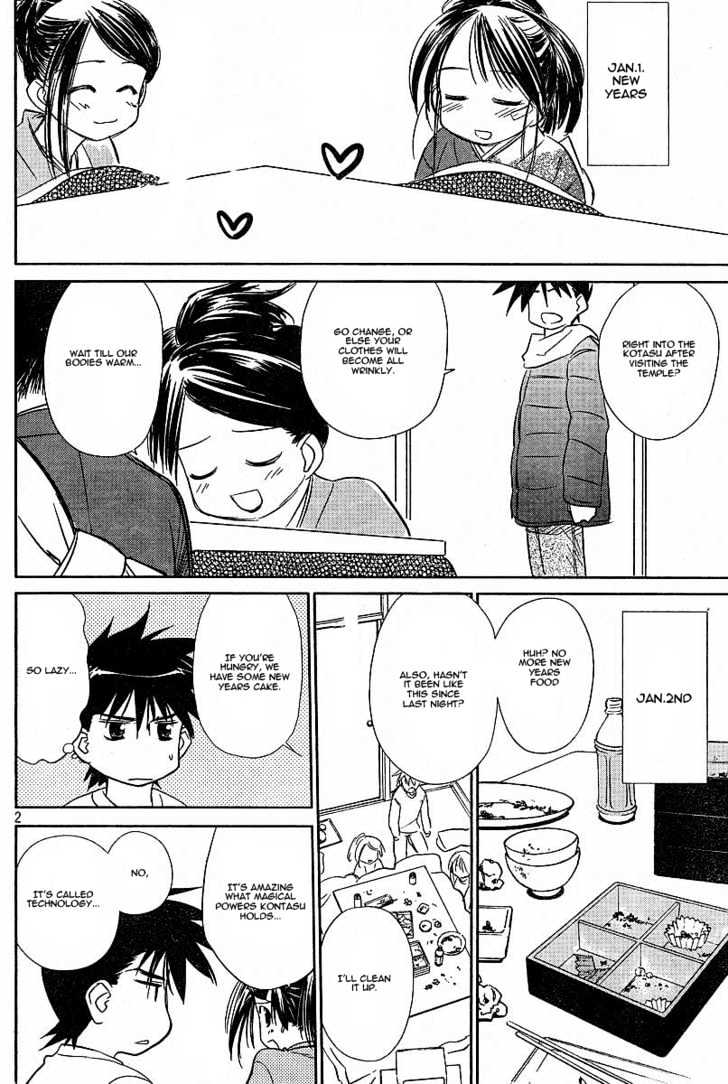 Page 2 of Chapter 8