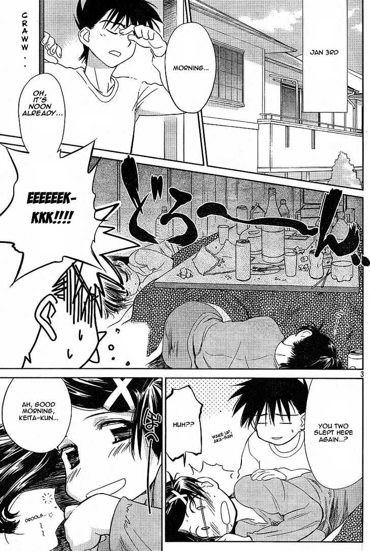 Page 3 of Chapter 8