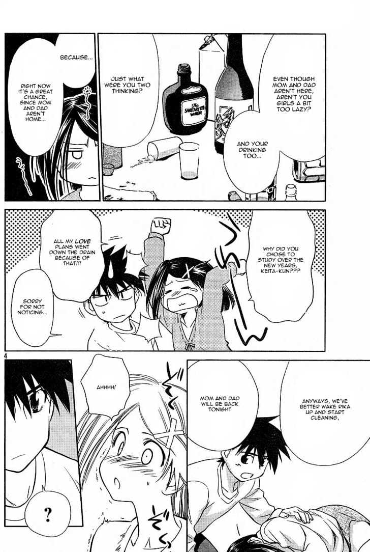 Page 4 of Chapter 8