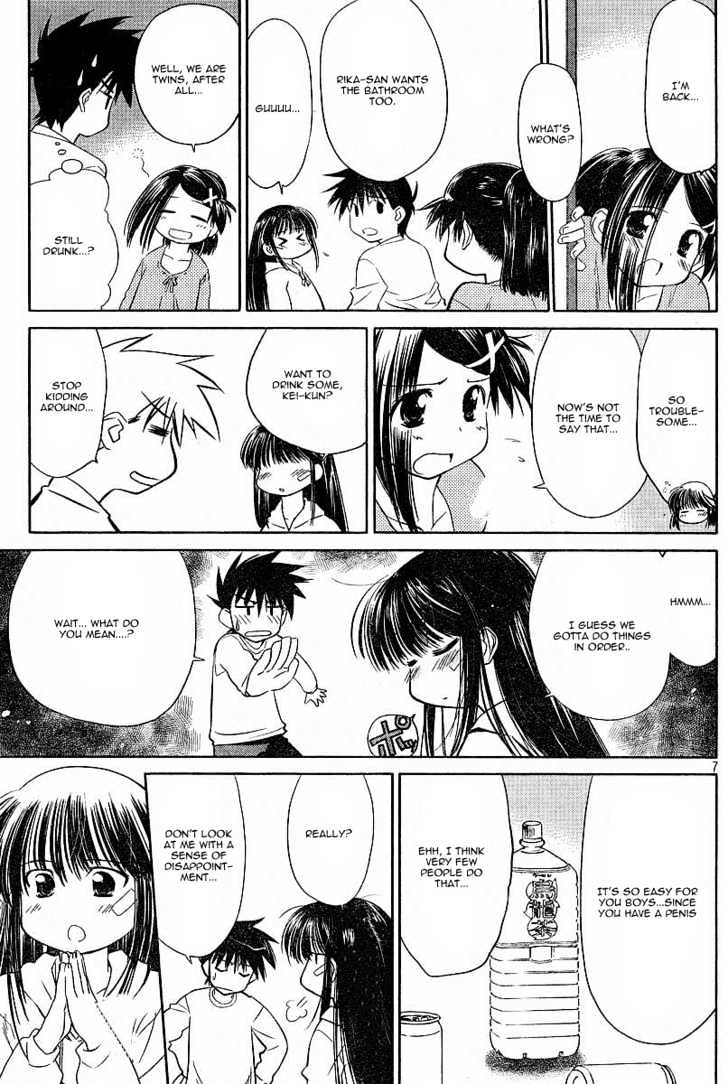 Page 7 of Chapter 8