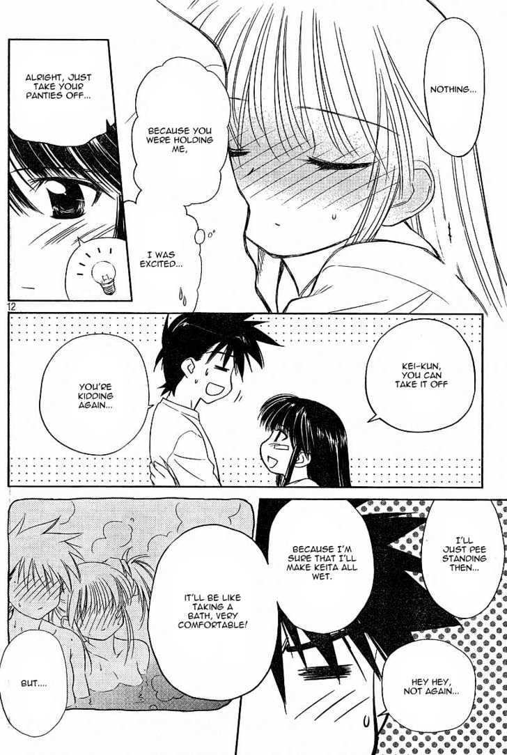 Page 12 of Chapter 8