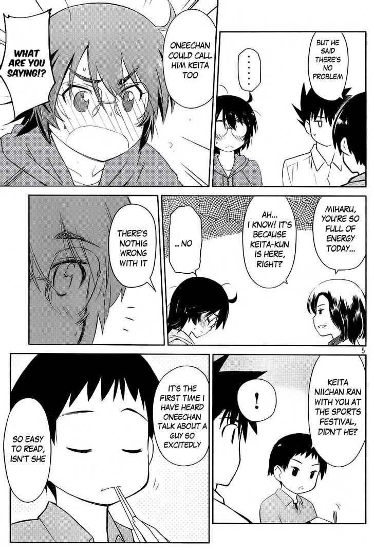 Page 8 of Chapter 80