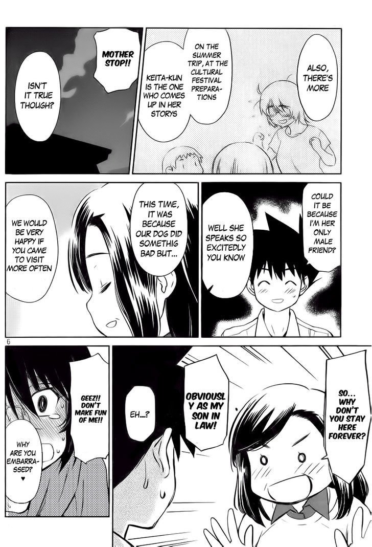Page 9 of Chapter 80