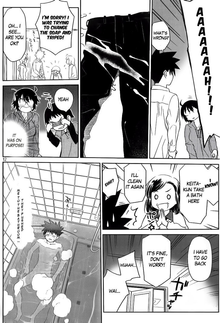 Page 15 of Chapter 80