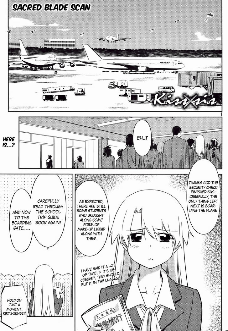 Page 2 of Chapter 81