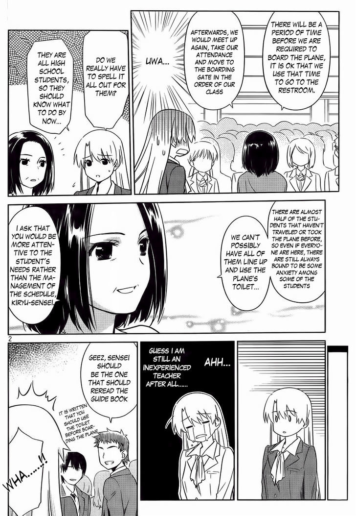 Page 3 of Chapter 81
