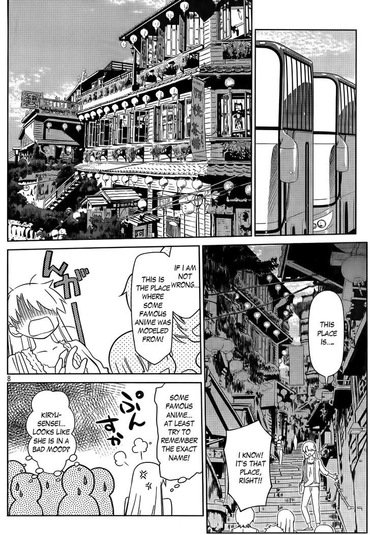 Page 8 of Chapter 81