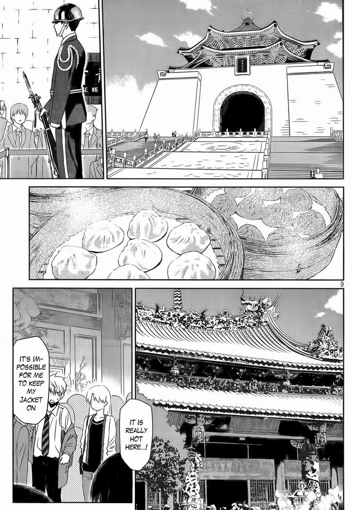 Page 9 of Chapter 81