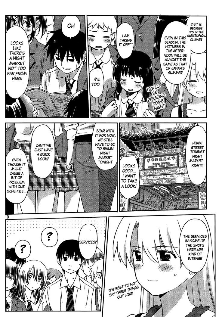Page 10 of Chapter 81