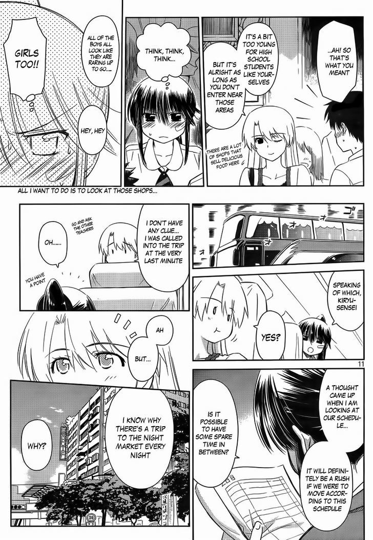 Page 11 of Chapter 81