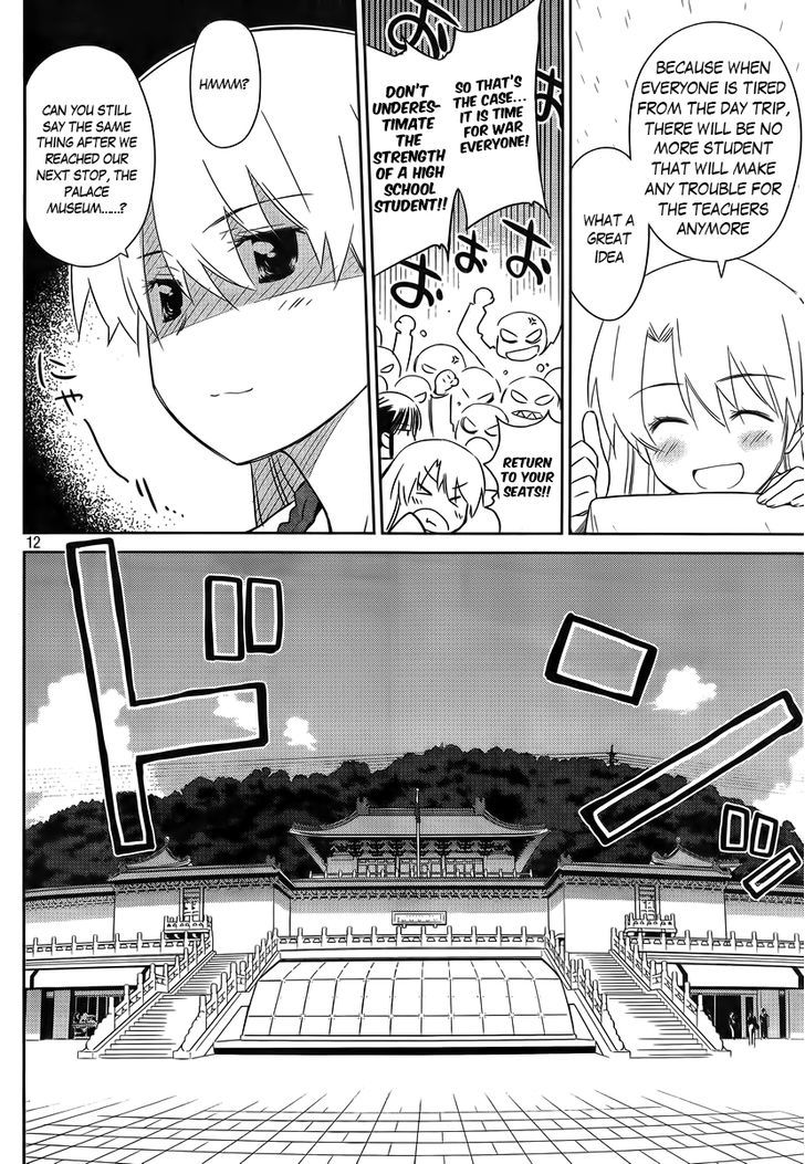 Page 12 of Chapter 81