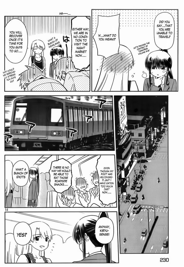 Page 14 of Chapter 81