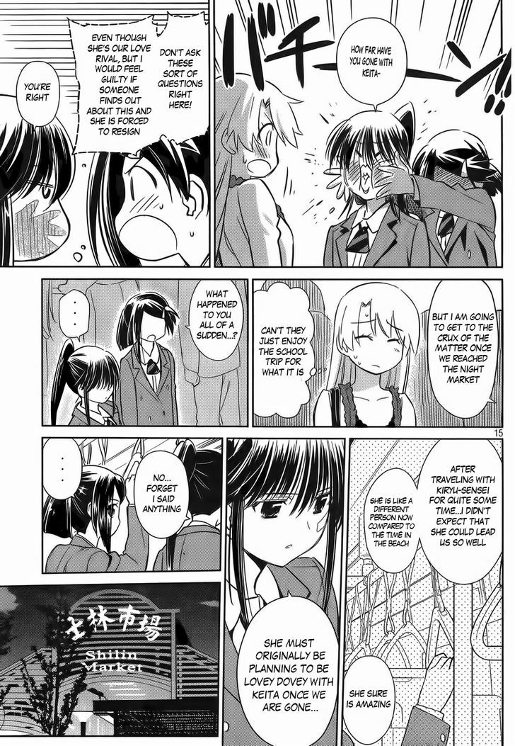 Page 15 of Chapter 81
