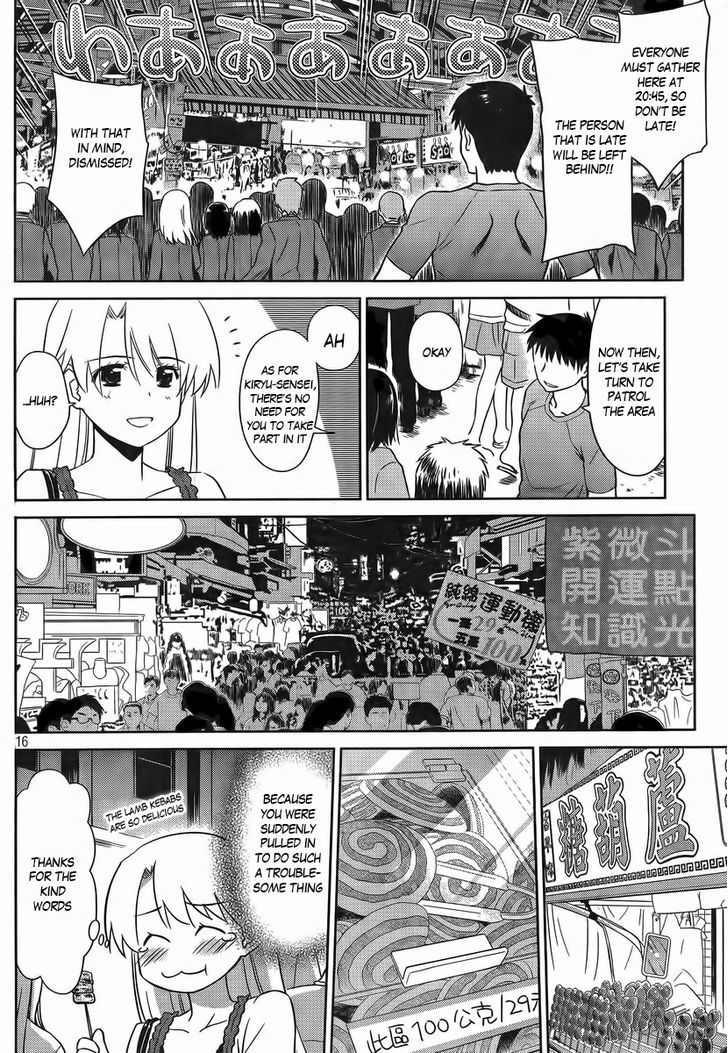 Page 16 of Chapter 81
