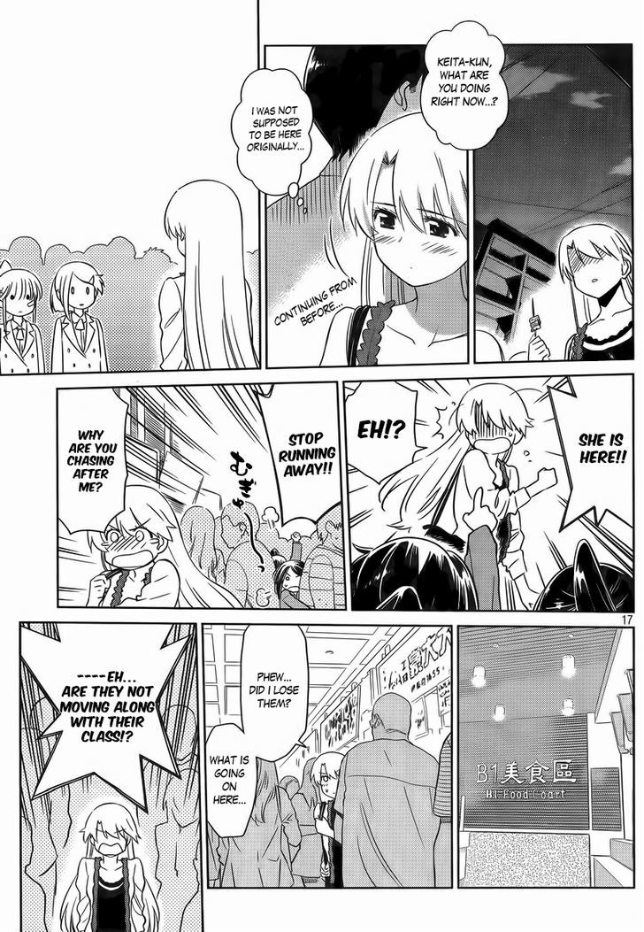 Page 17 of Chapter 81