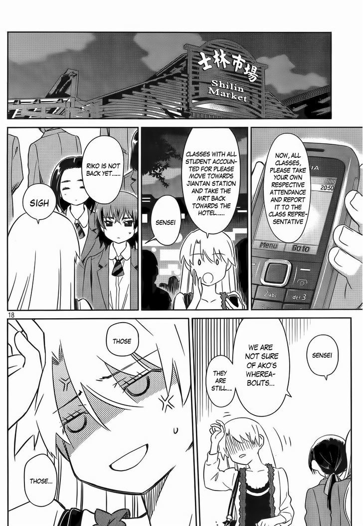 Page 18 of Chapter 81