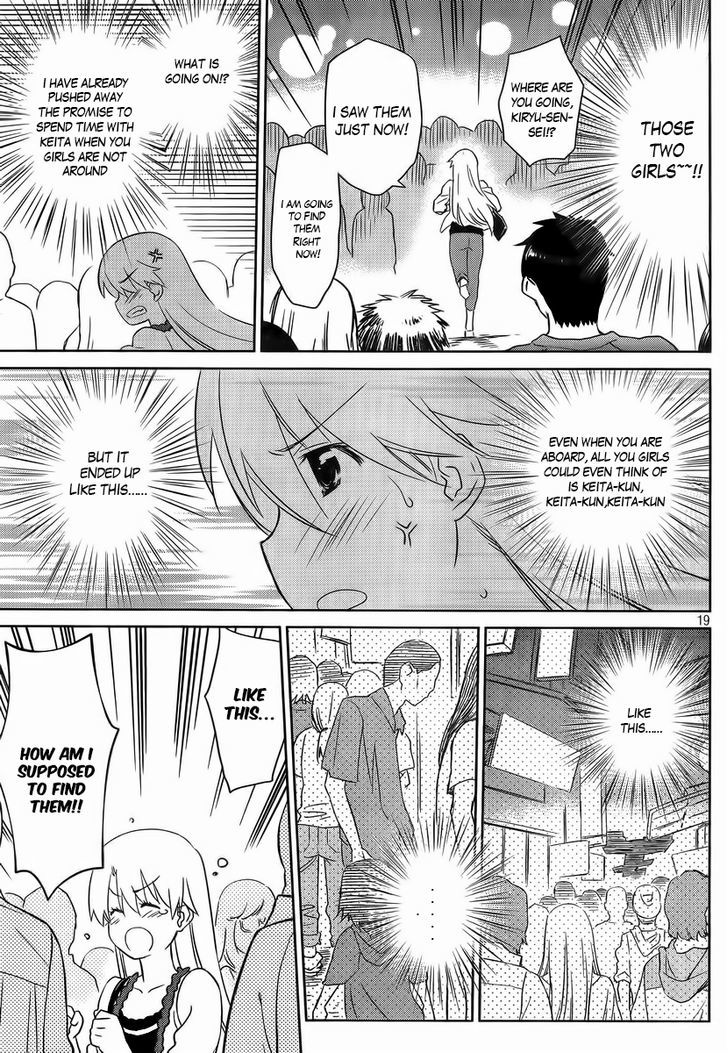 Page 19 of Chapter 81