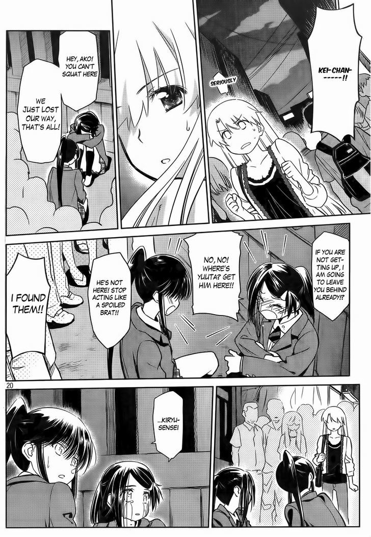 Page 20 of Chapter 81