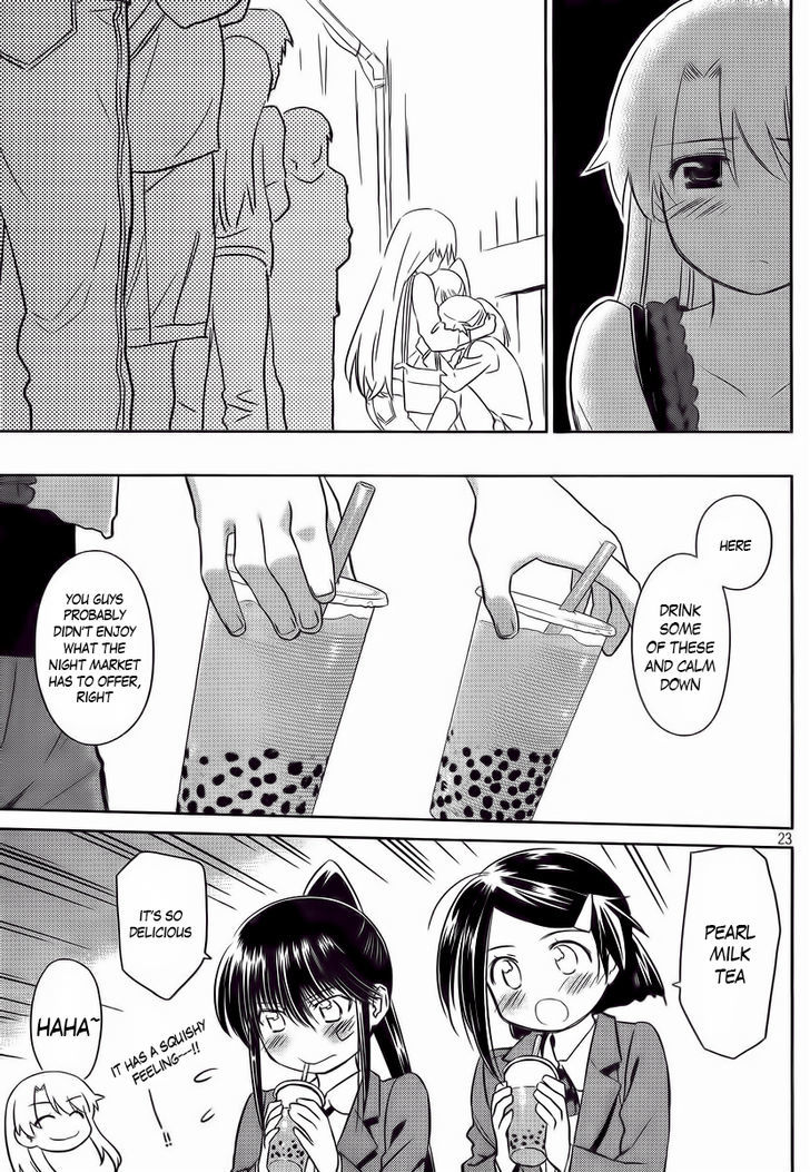 Page 23 of Chapter 81