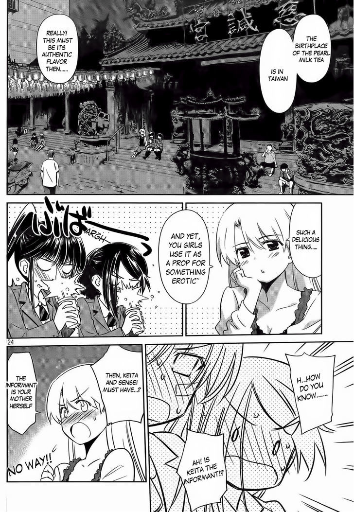 Page 24 of Chapter 81