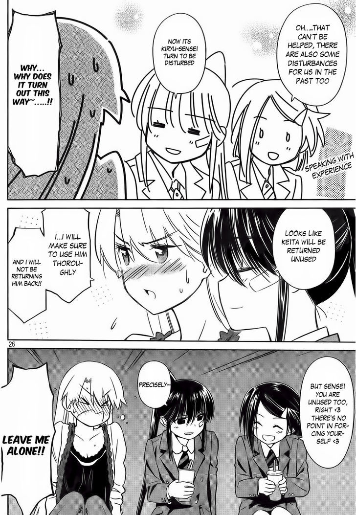 Page 26 of Chapter 81