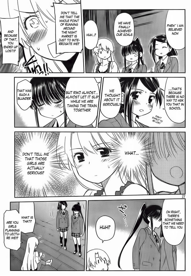 Page 27 of Chapter 81