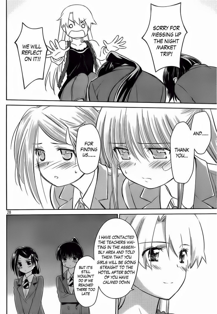 Page 28 of Chapter 81