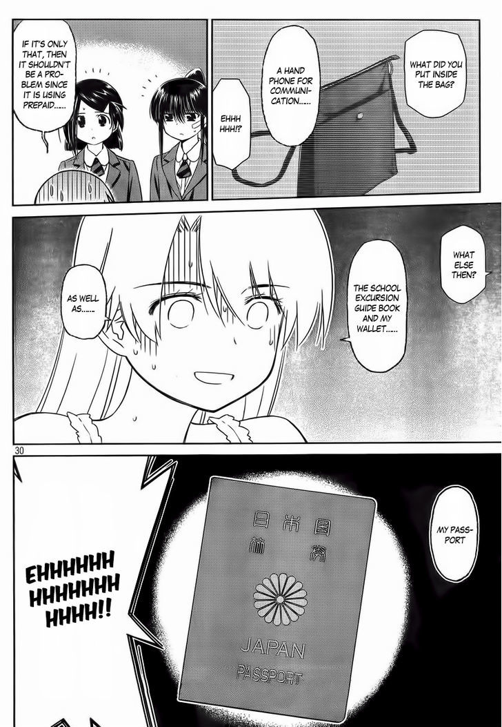 Page 30 of Chapter 81