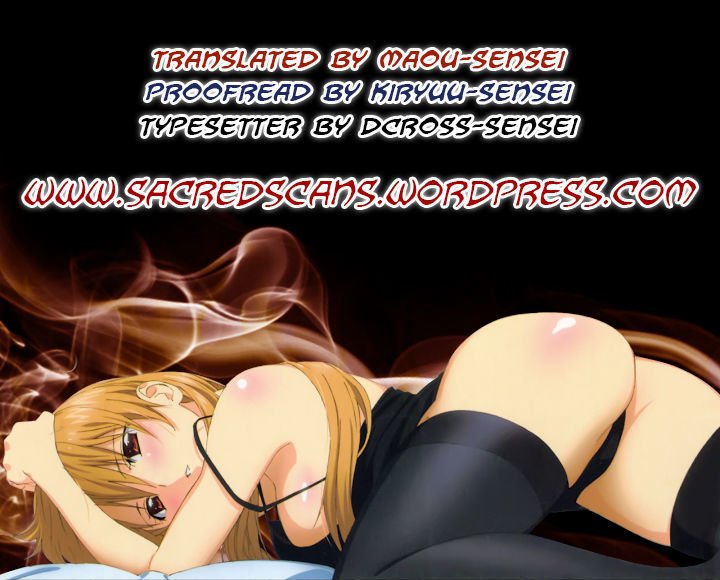 Page 1 of Chapter 82