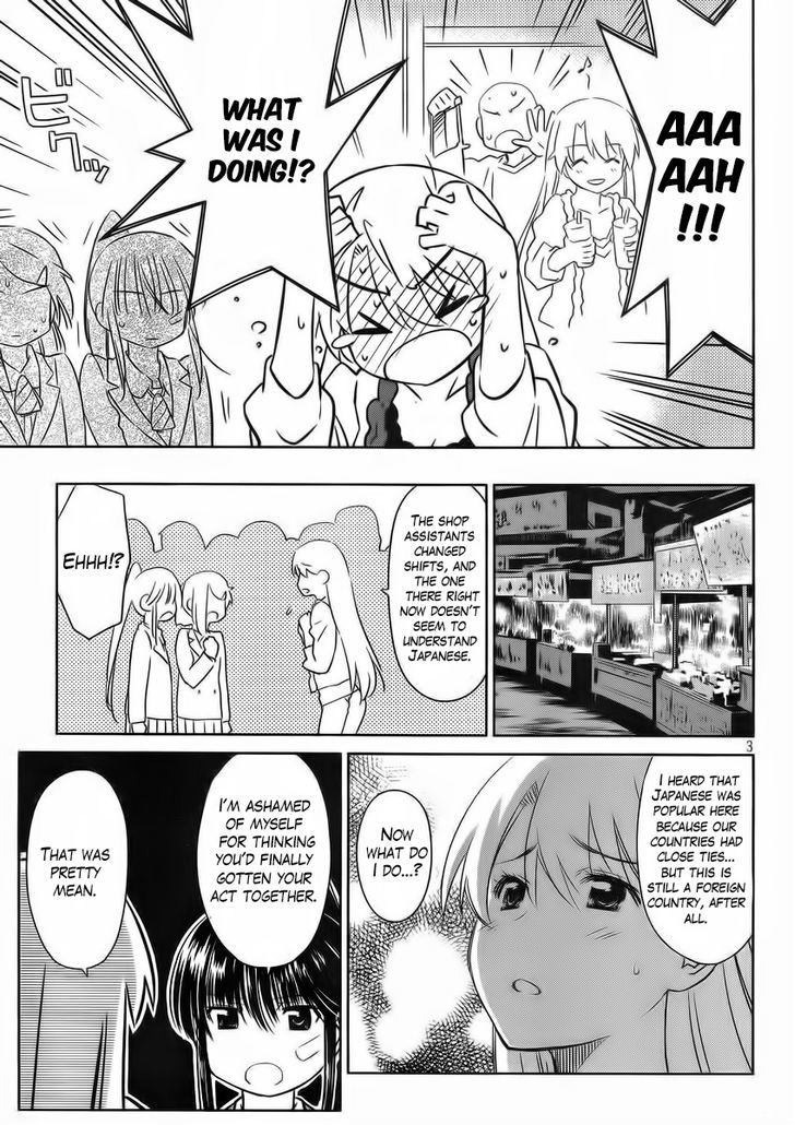 Page 4 of Chapter 82