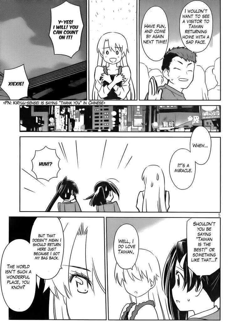 Page 6 of Chapter 82