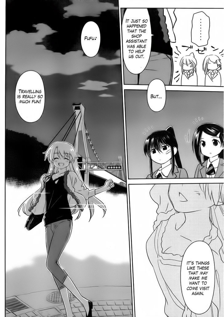 Page 7 of Chapter 82