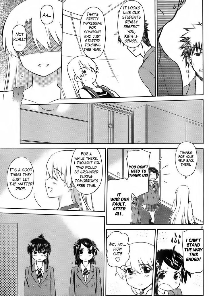 Page 10 of Chapter 82