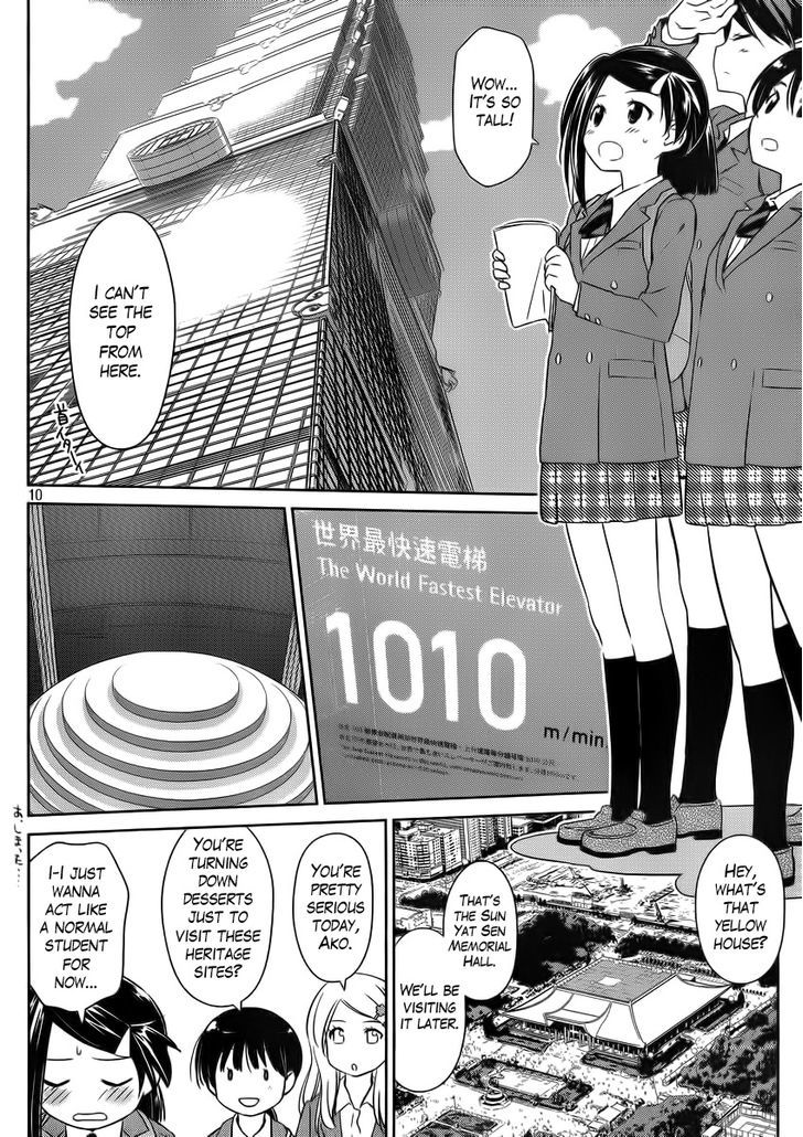 Page 11 of Chapter 82