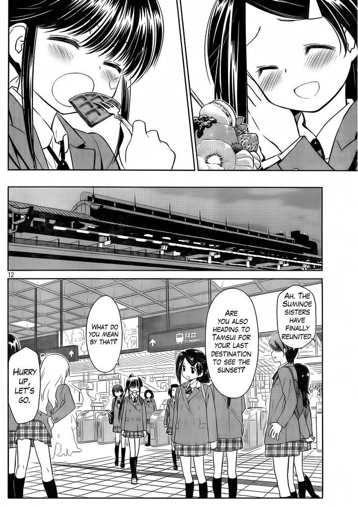 Page 13 of Chapter 82