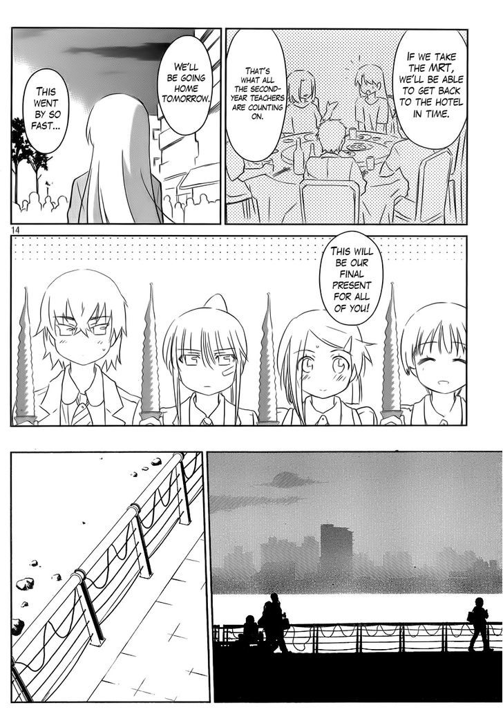 Page 15 of Chapter 82