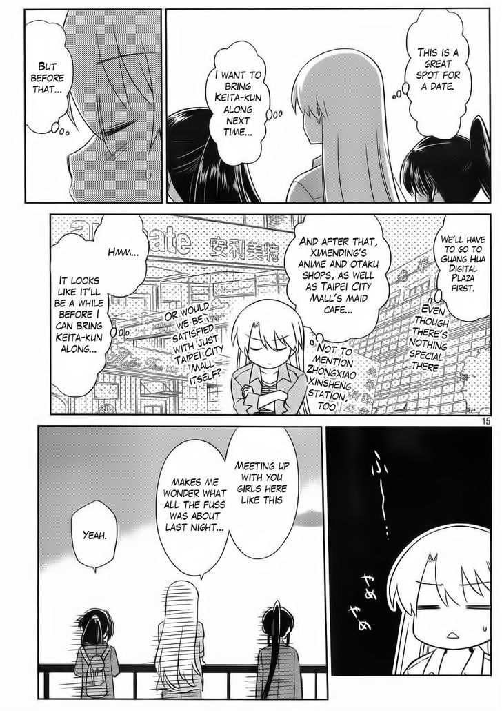 Page 16 of Chapter 82