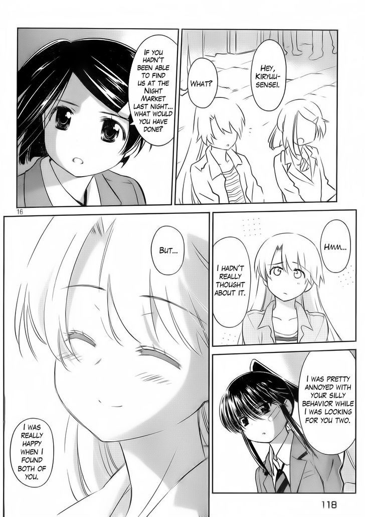Page 17 of Chapter 82