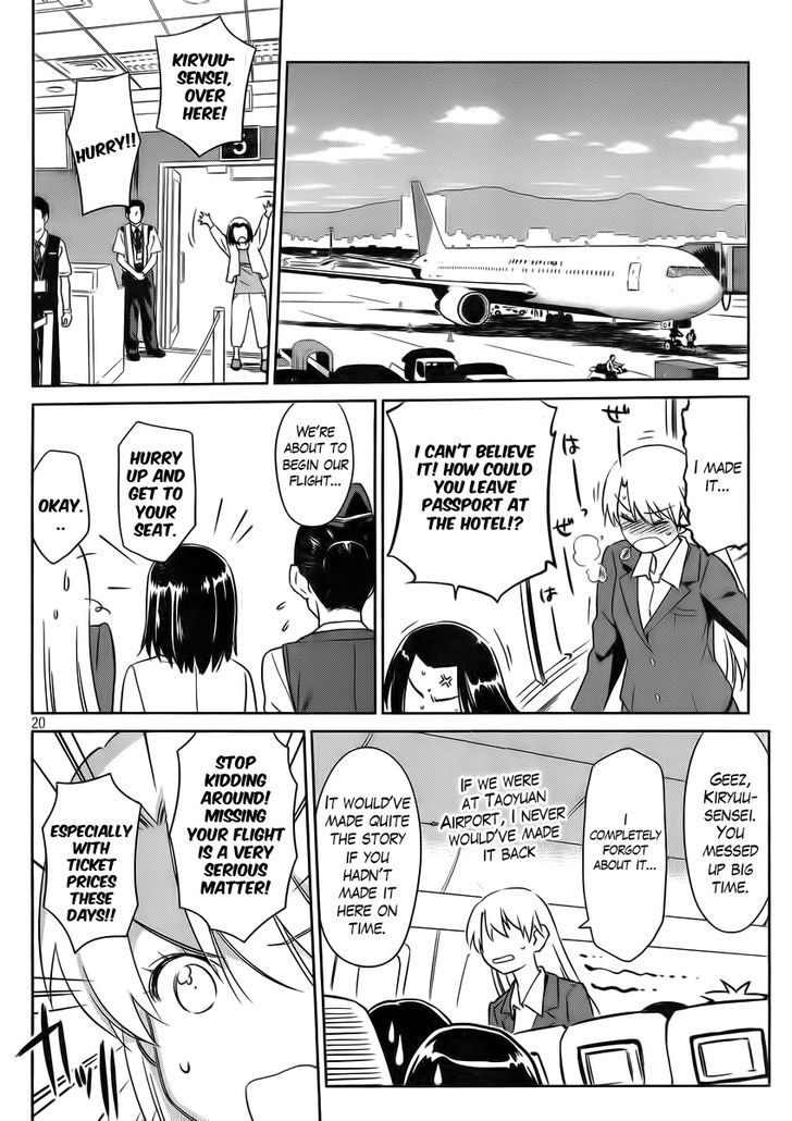 Page 20 of Chapter 82