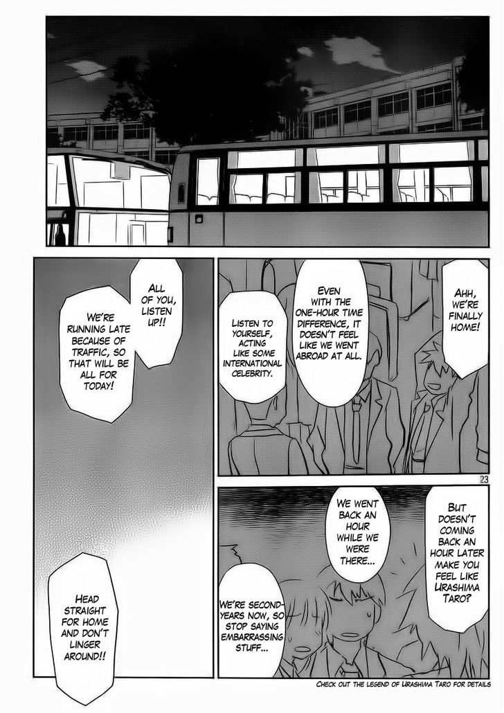 Page 23 of Chapter 82