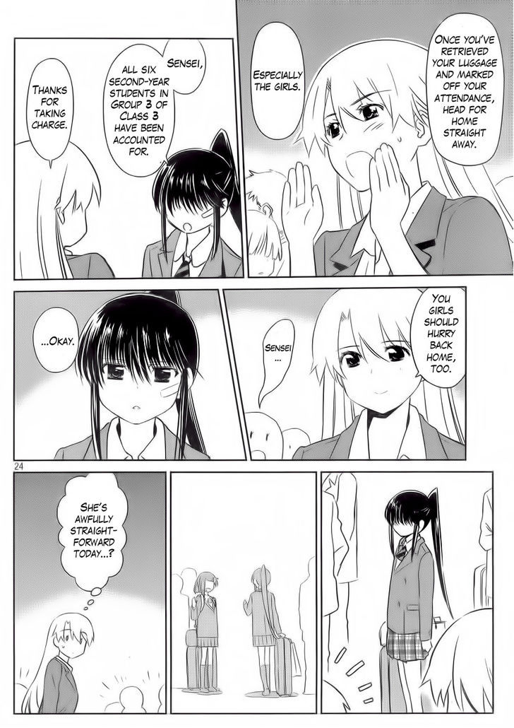Page 24 of Chapter 82