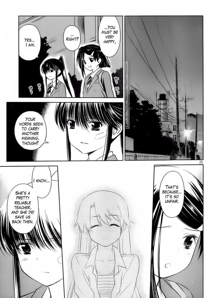 Page 25 of Chapter 82