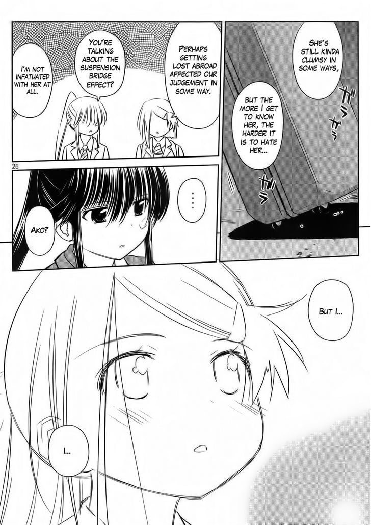 Page 26 of Chapter 82
