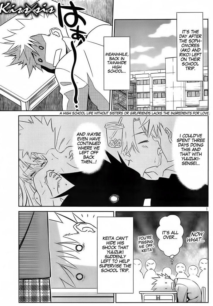 Page 3 of Chapter 83