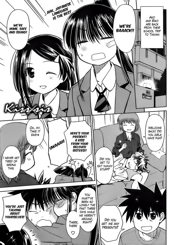 Page 3 of Chapter 84