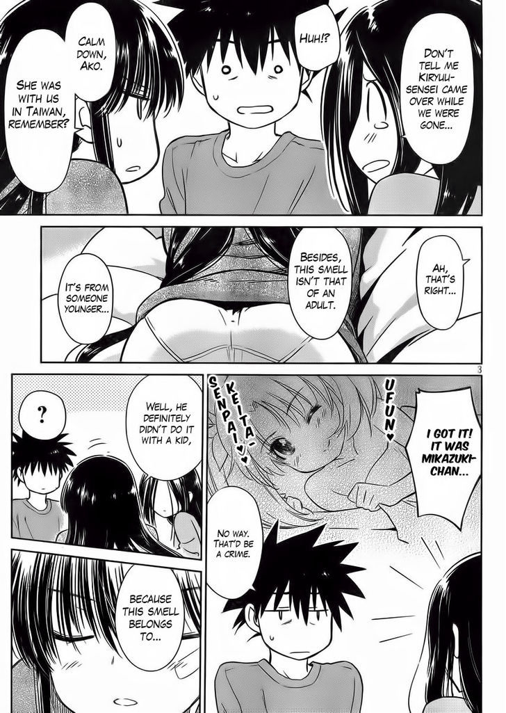 Page 5 of Chapter 84
