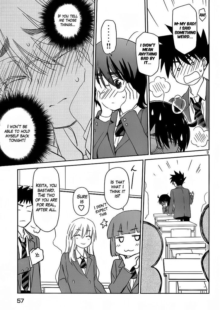 Page 11 of Chapter 84