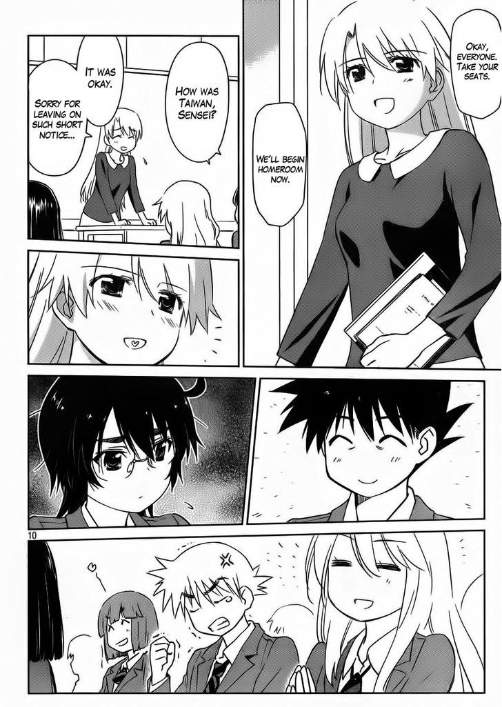 Page 12 of Chapter 84
